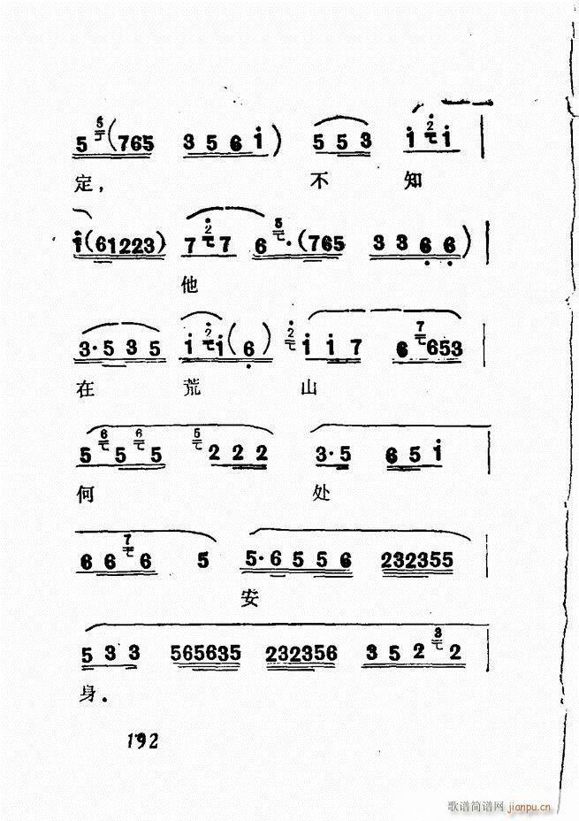 Vǻx  181 240(V)12