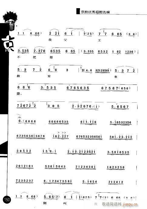 ݋141-160(V)10