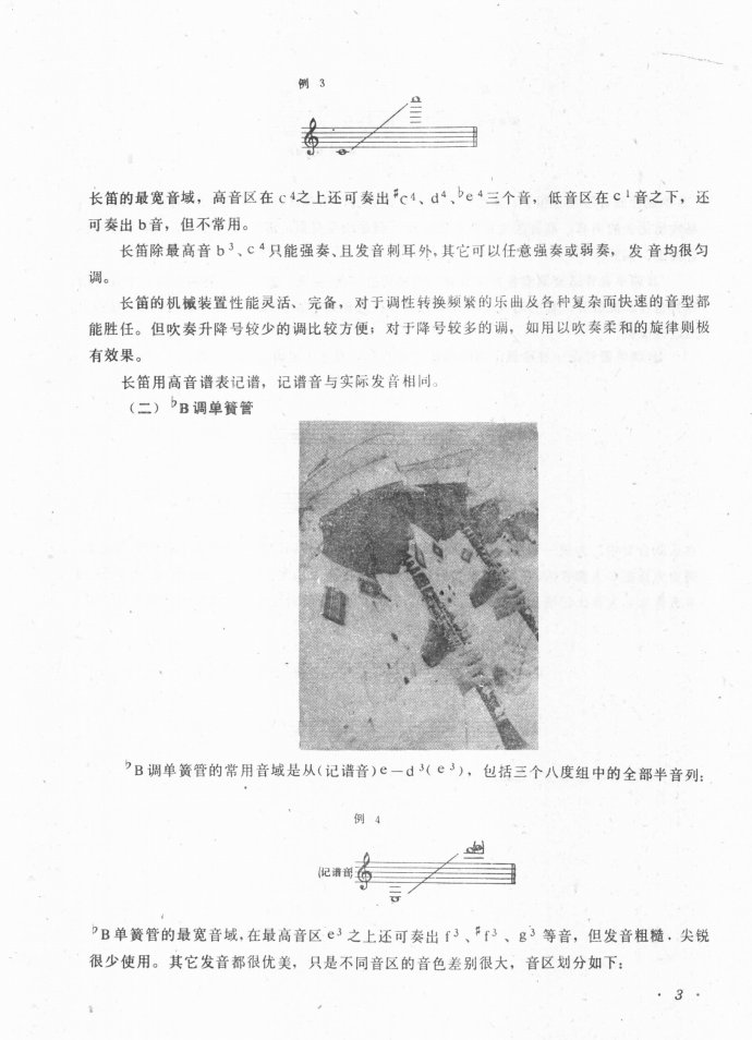 Ŀǰ?1-40(ָV)11