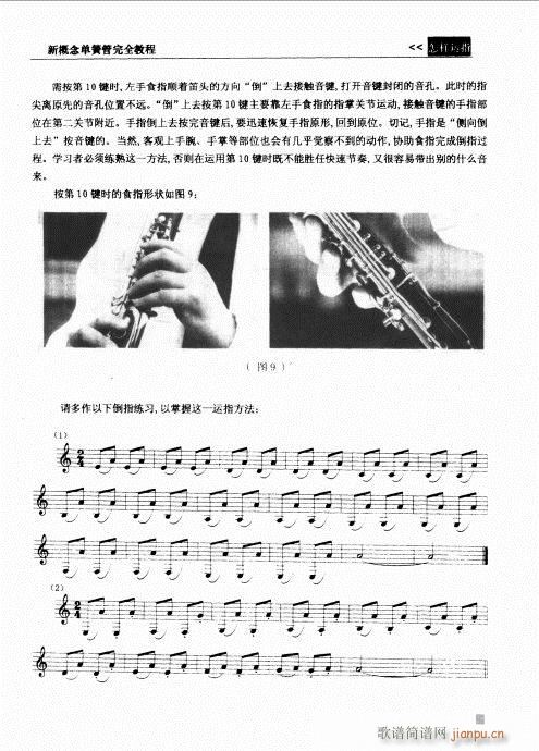 ¸λɹȫ̳21-40(λɹV)5