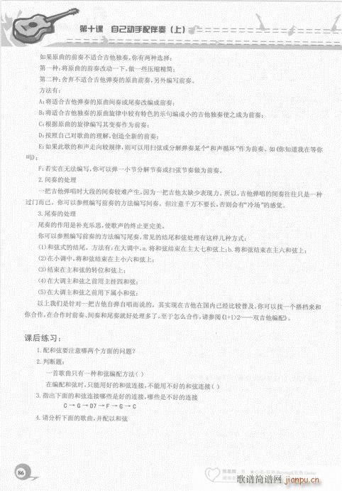 ԌW20n81-100(V)6