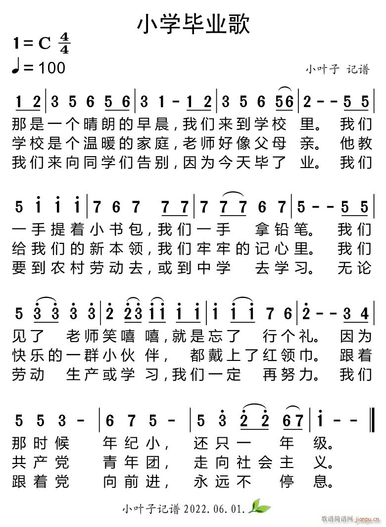 СW(xu)I(y)(ָV)1