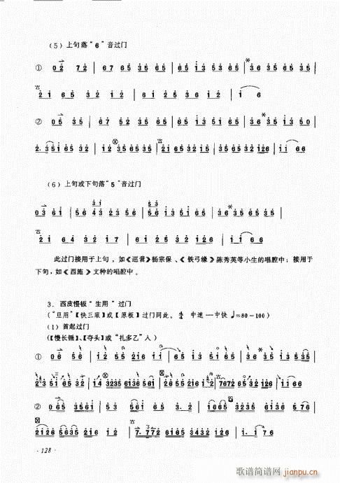 ӆ121-140(ʮּ)8