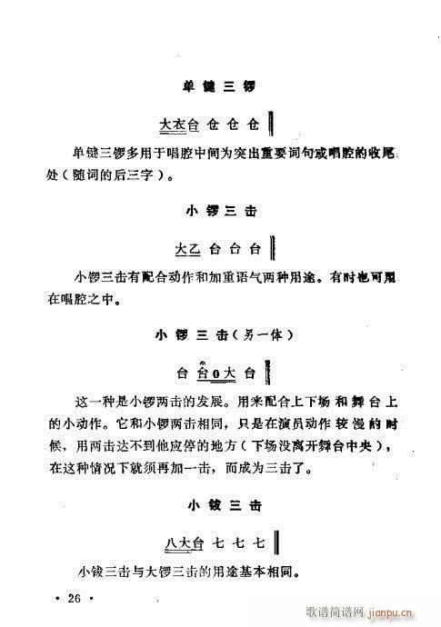 ԥ茹Ľ(jng)21-40(ԥV)6