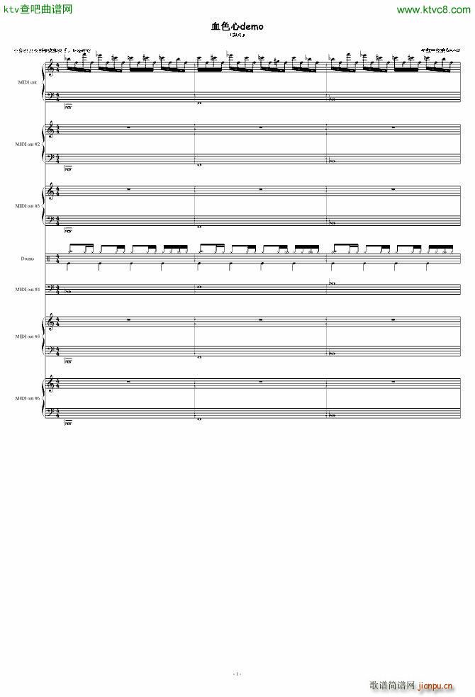 Ѫɫ demo(V)1