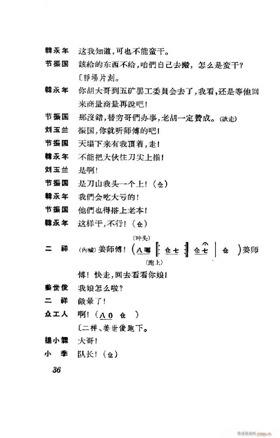 (ji) ȫ 000 050(V)36