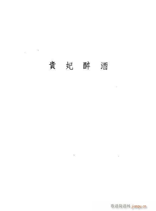 ÷mݳx?Ŀ1-20(V)19