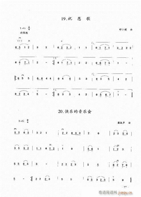(j)̳81-100(V)7