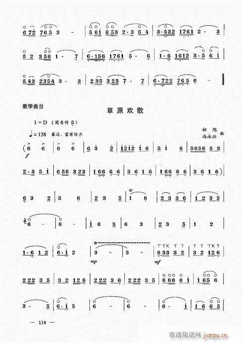 σ(c)101-123(V)14