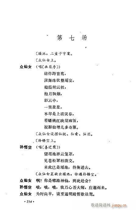 ż無x201-240(V)14
