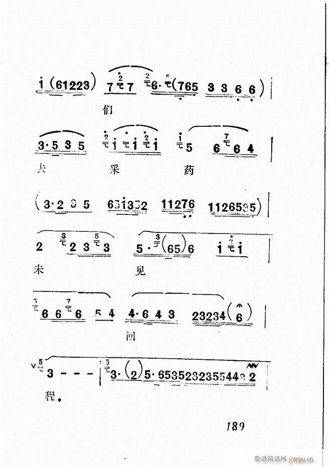 Vǻx  181 240(V)9