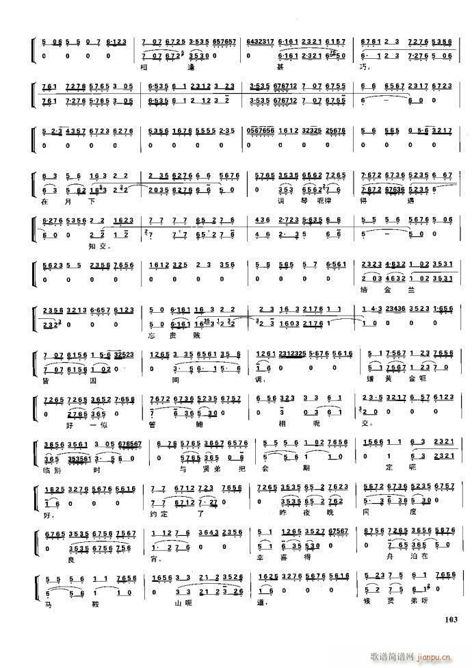 (ji)(gu) F(xin) 100 161(V)3