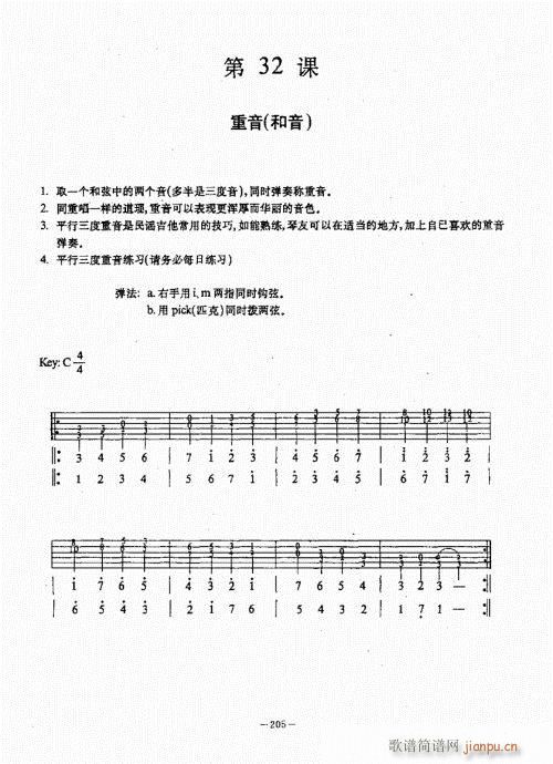 {(jng)̳181-220(V)25