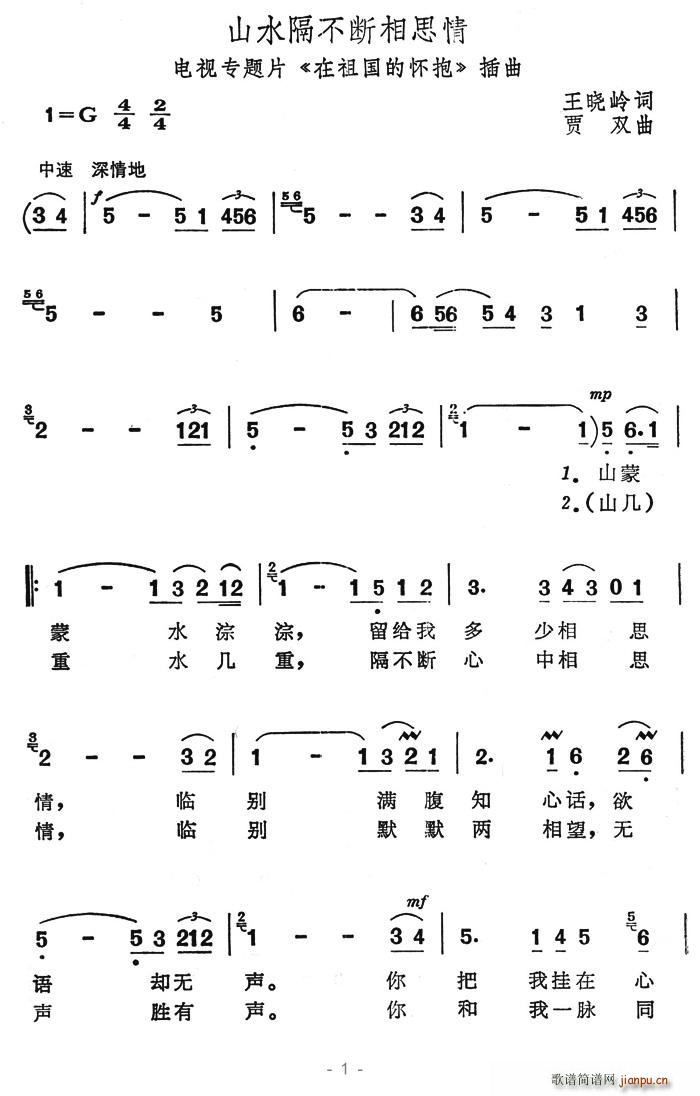 ɽˮ˼(ָV)1