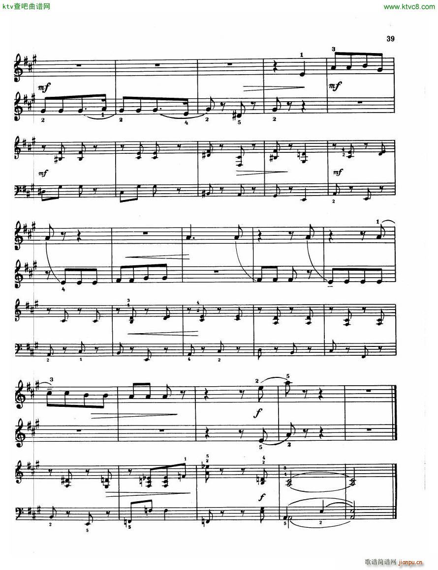 The Russian School of Piano Playing 1(V)37