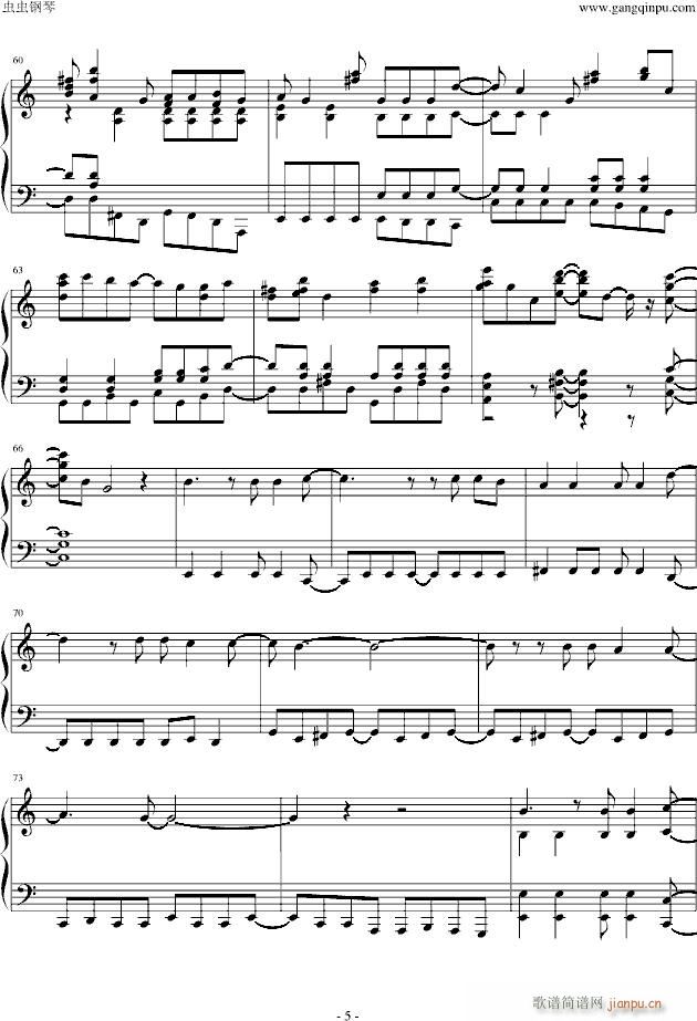 Daybreaks bell(V)5