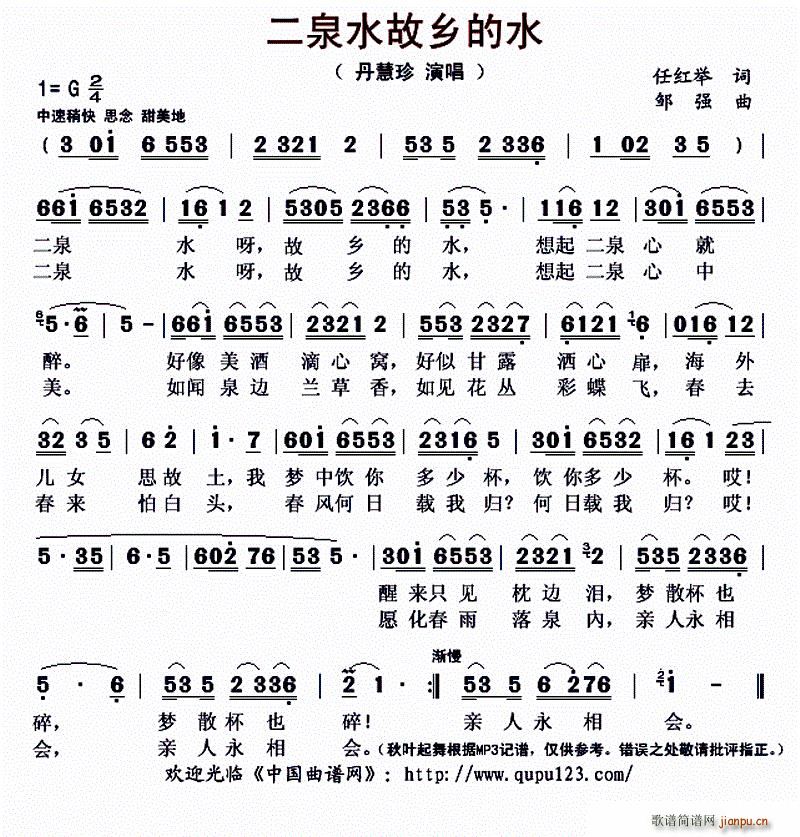 Ȫˮl(xing)ˮ(ָV)1