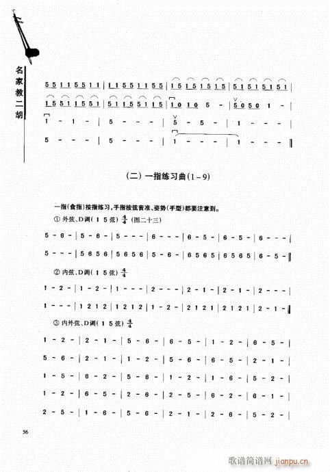 ҽ̶41-60(V)16