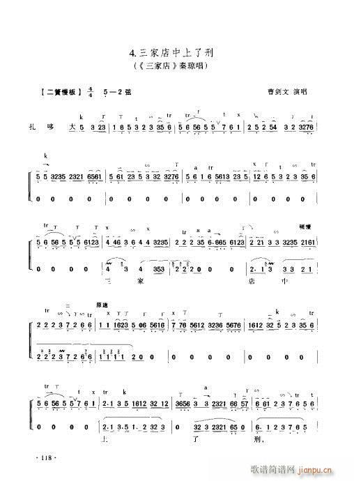 ý̳101-120(ʮּ)18