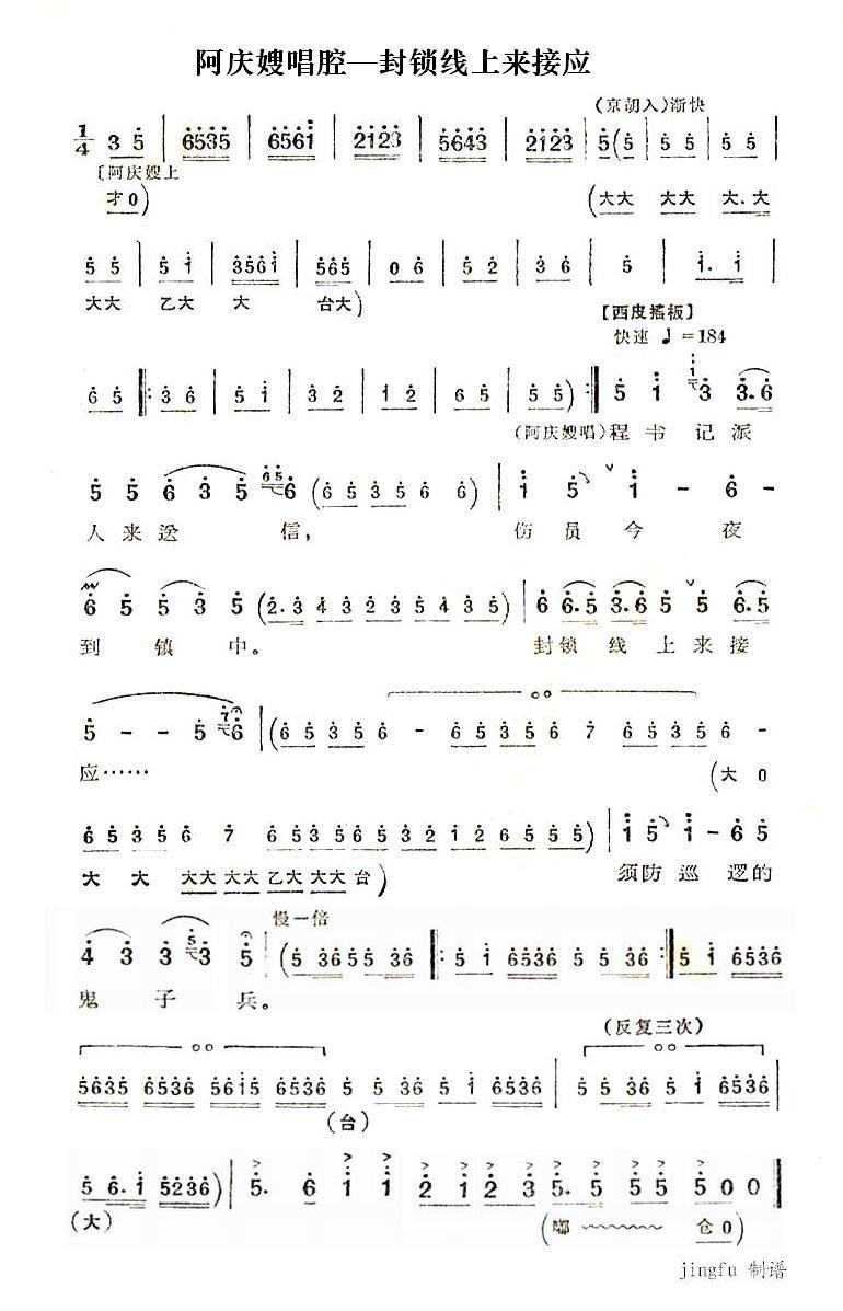 iρӑ(yng)(ָV)1