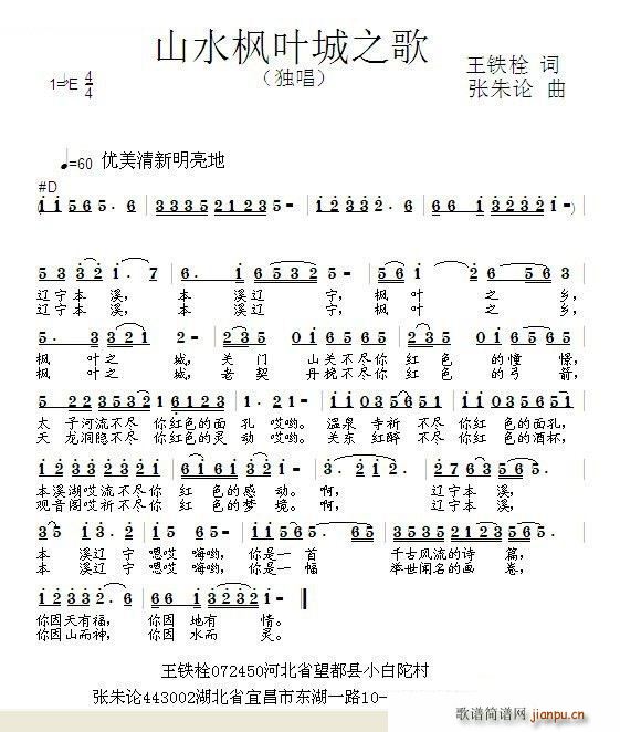ɽˮ~֮ (d)(ʮּ)1