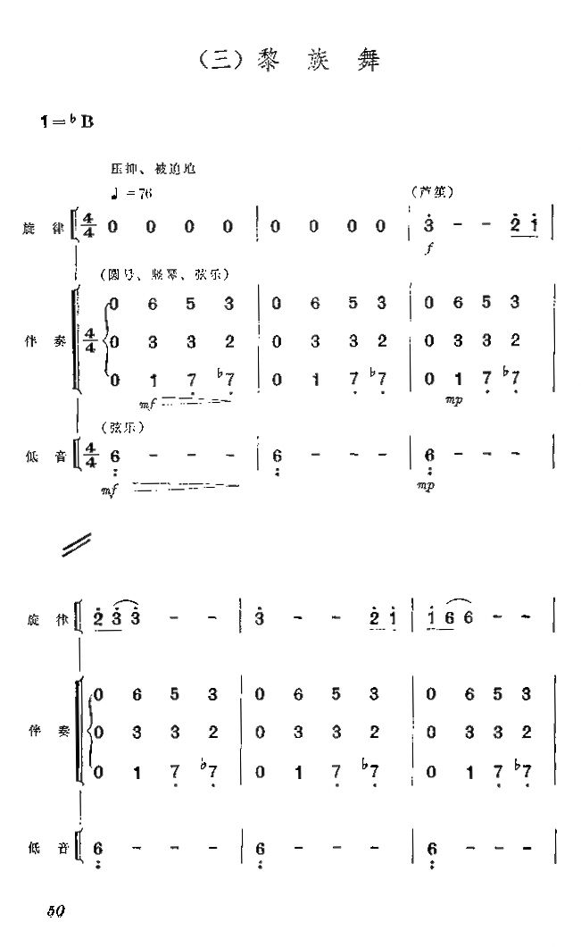 躆(jin)V1(V)1