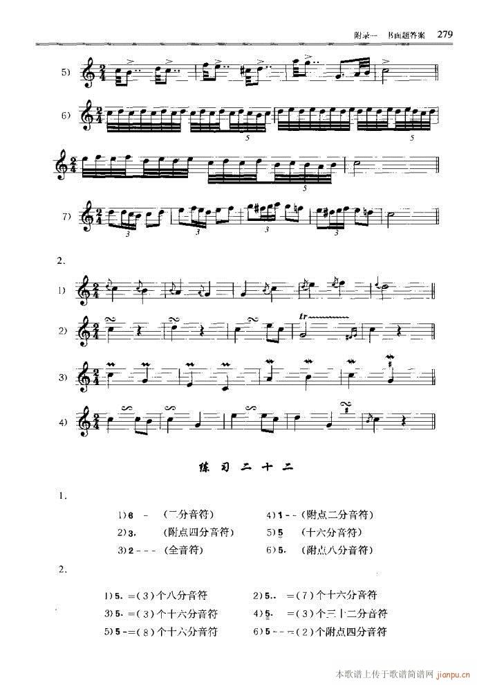 Փ241-289(ʮּ)39