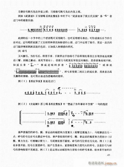 ӆ41-60(ʮּ)9