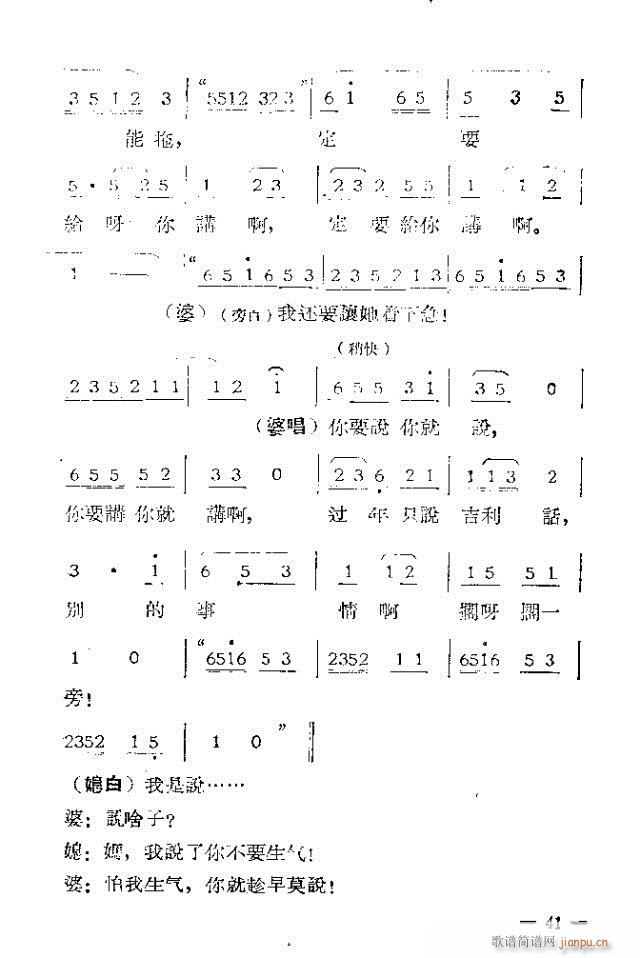 (d)Ļ脡  ^һ31-53(ʮּ)11