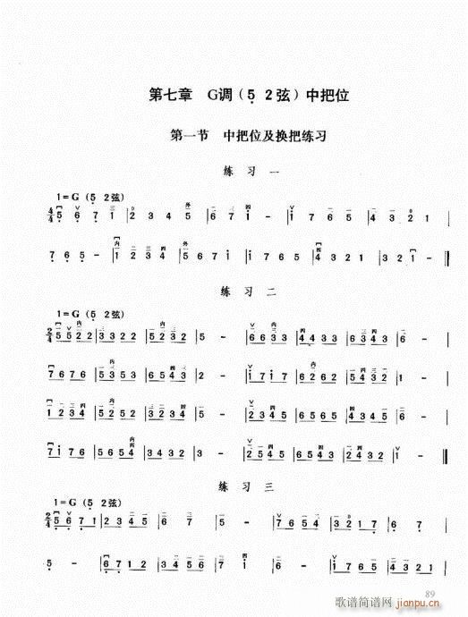 ޽̳81-100(V)9