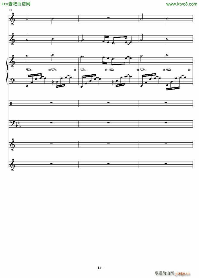 Delas SONG(V)13