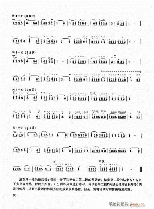 Tͨý̳81-100(V)10