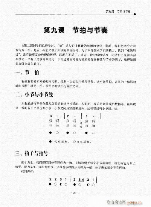 {½̳21-40(V)15