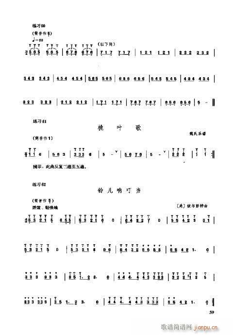 _෨41-60(ʮּ)19