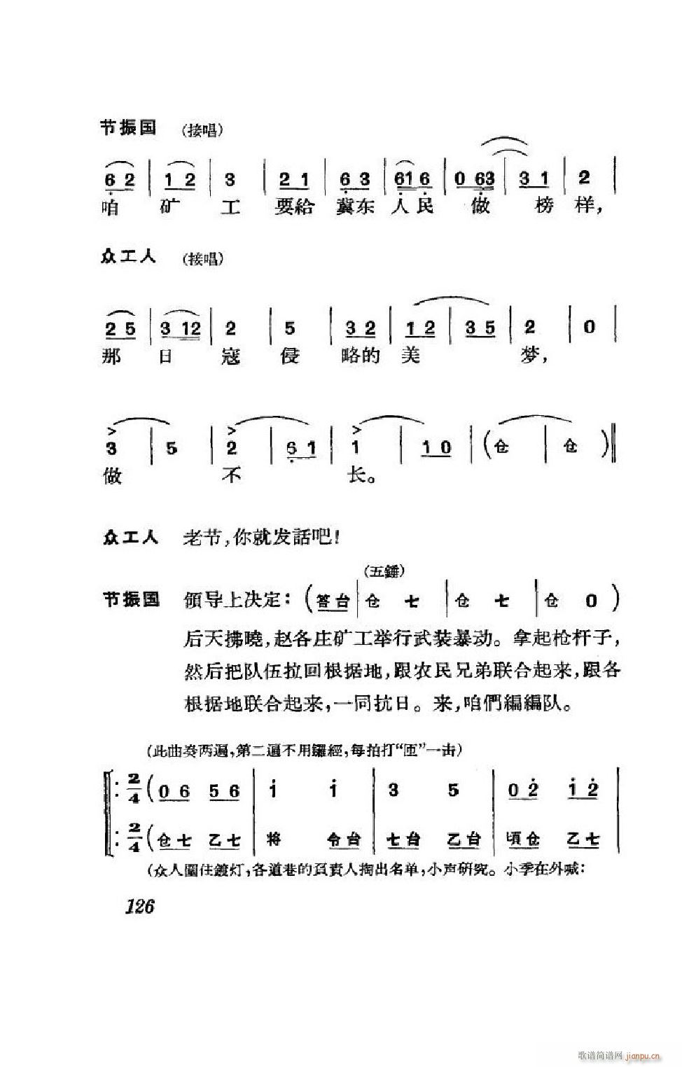 (ji)(gu) ȫ 101 152(V)25