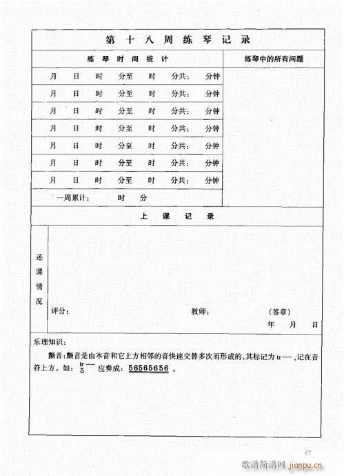 Ź~61-80(Ź~PV)7
