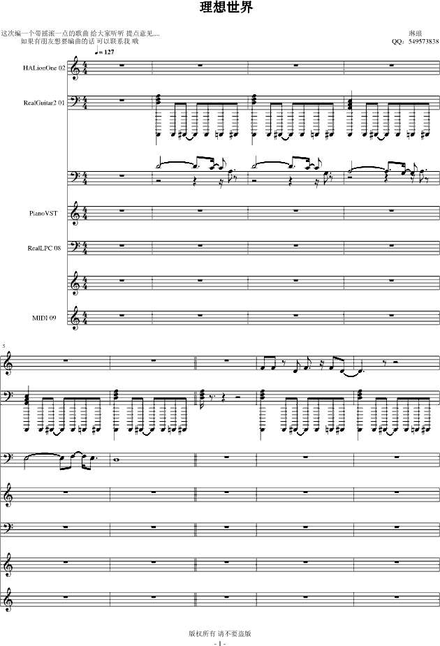 (V)1