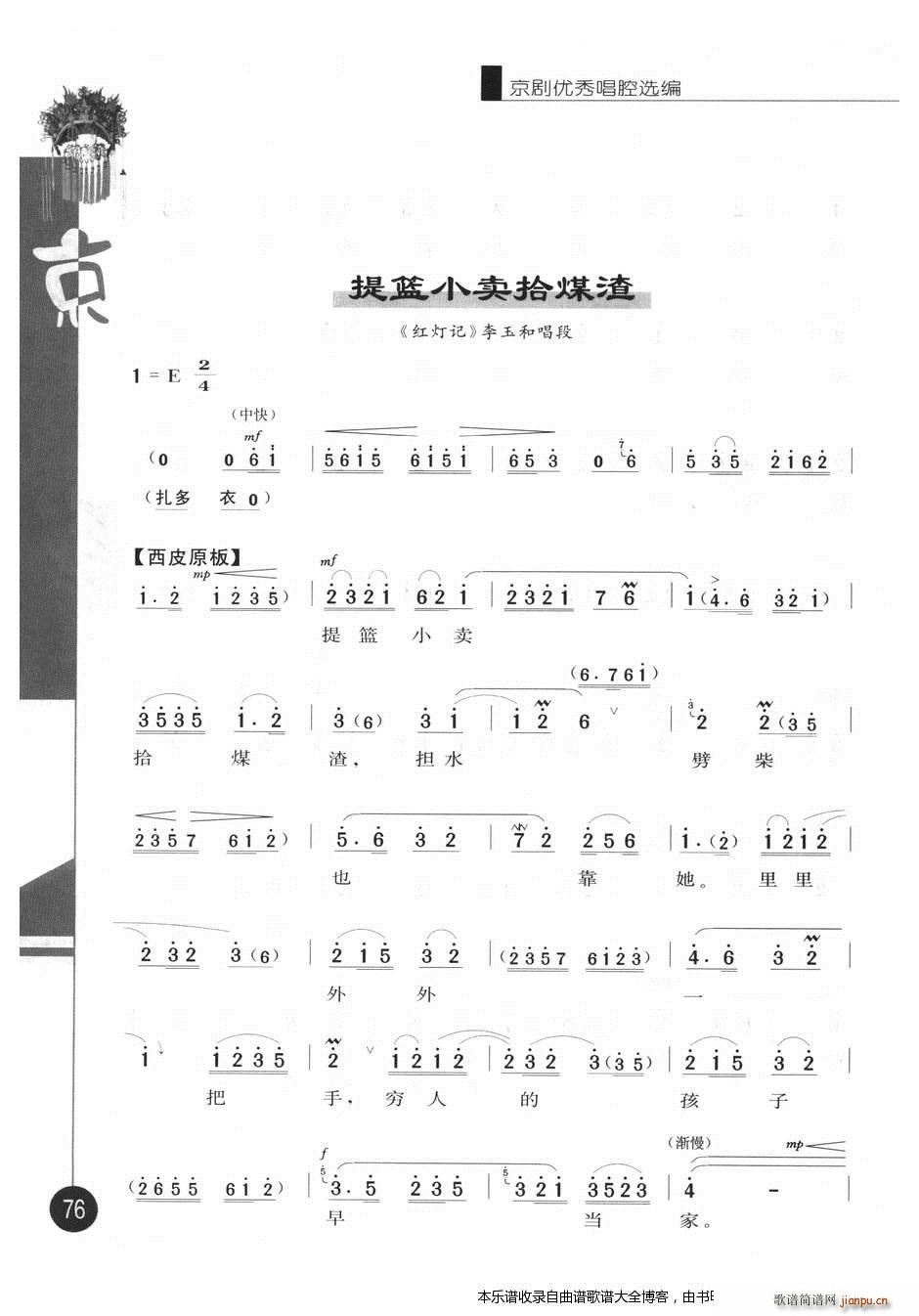 (yu)㳪ǻx݋61 80 V(V)16