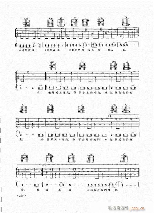 (j)c81-100(V)20