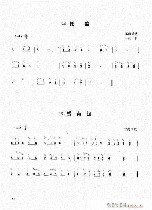 Ź~41-60(Ź~PV)16