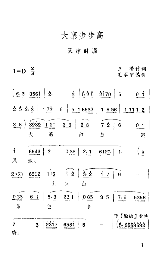 կ(ָV)1