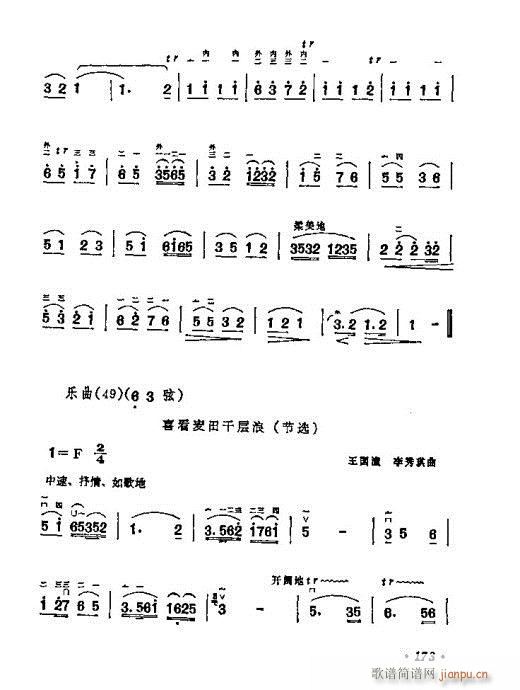 W161-180(V)13