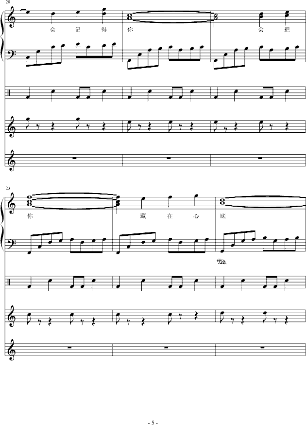 С(V)5