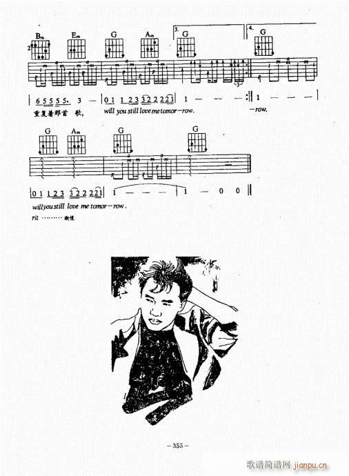 {(jng)̳341-380(V)15