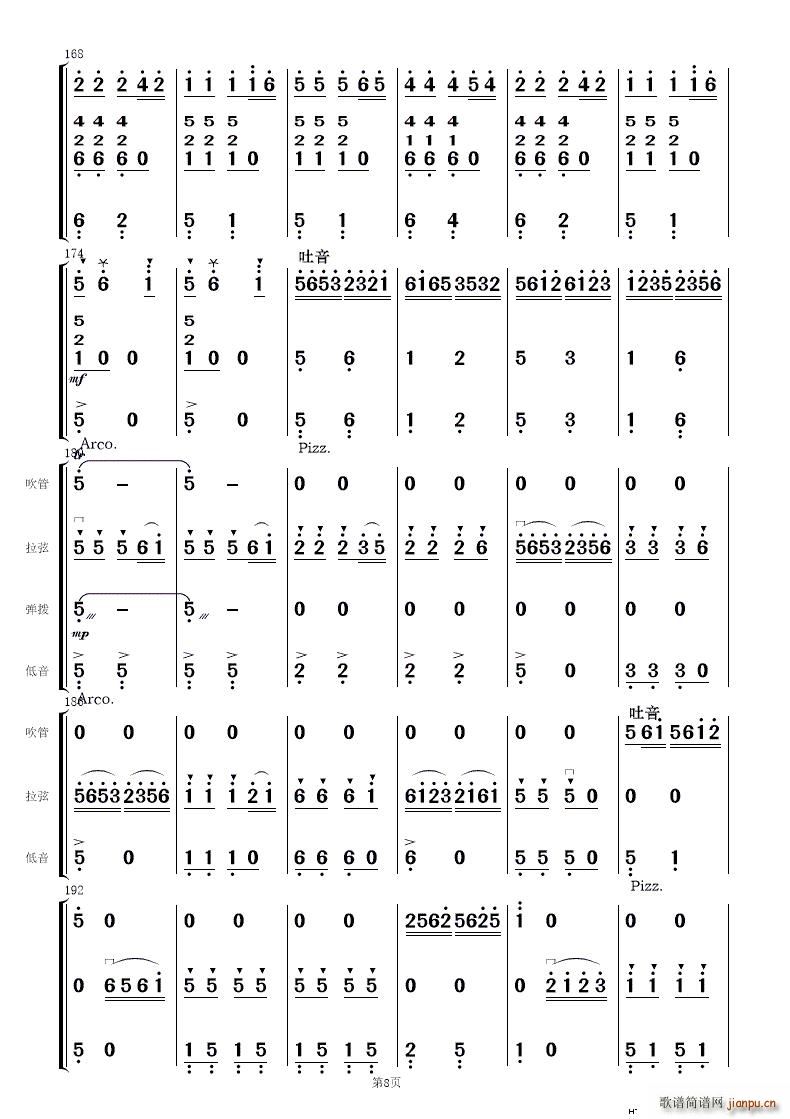 ף 񘷺(V)8