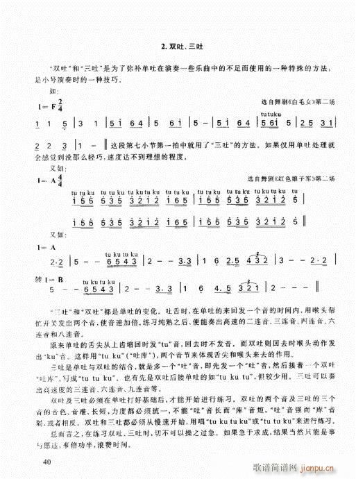 ҌW(xu)С̖21-40(ʮּ)20
