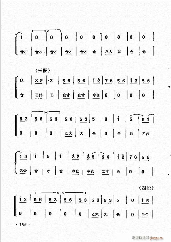 y(tng)x 181 244(V)6