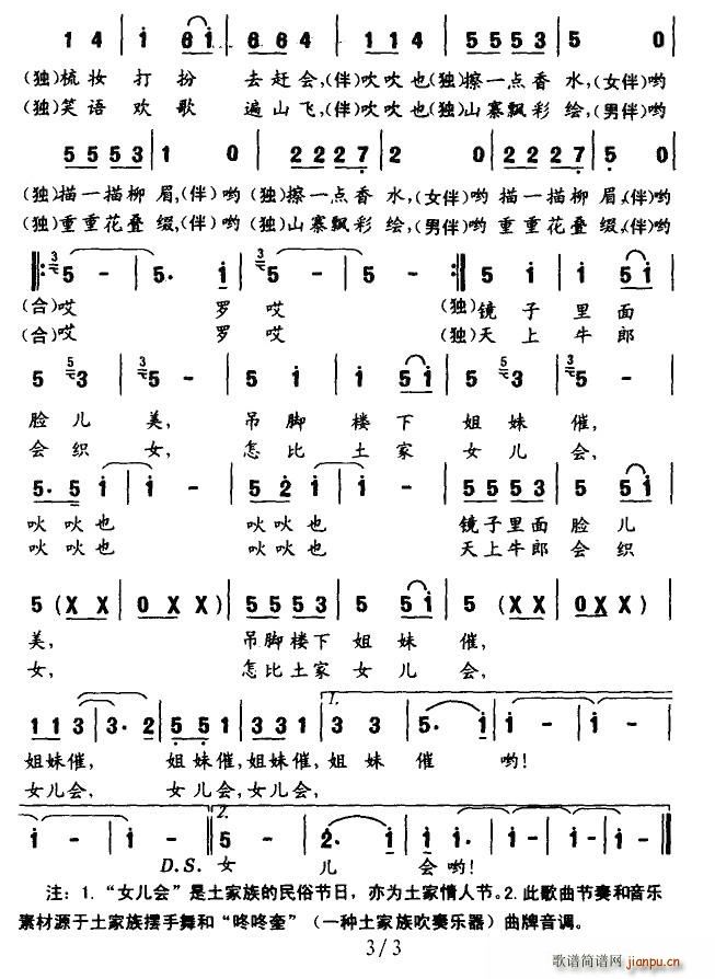 g(l)Ů(hu)(ָV)3