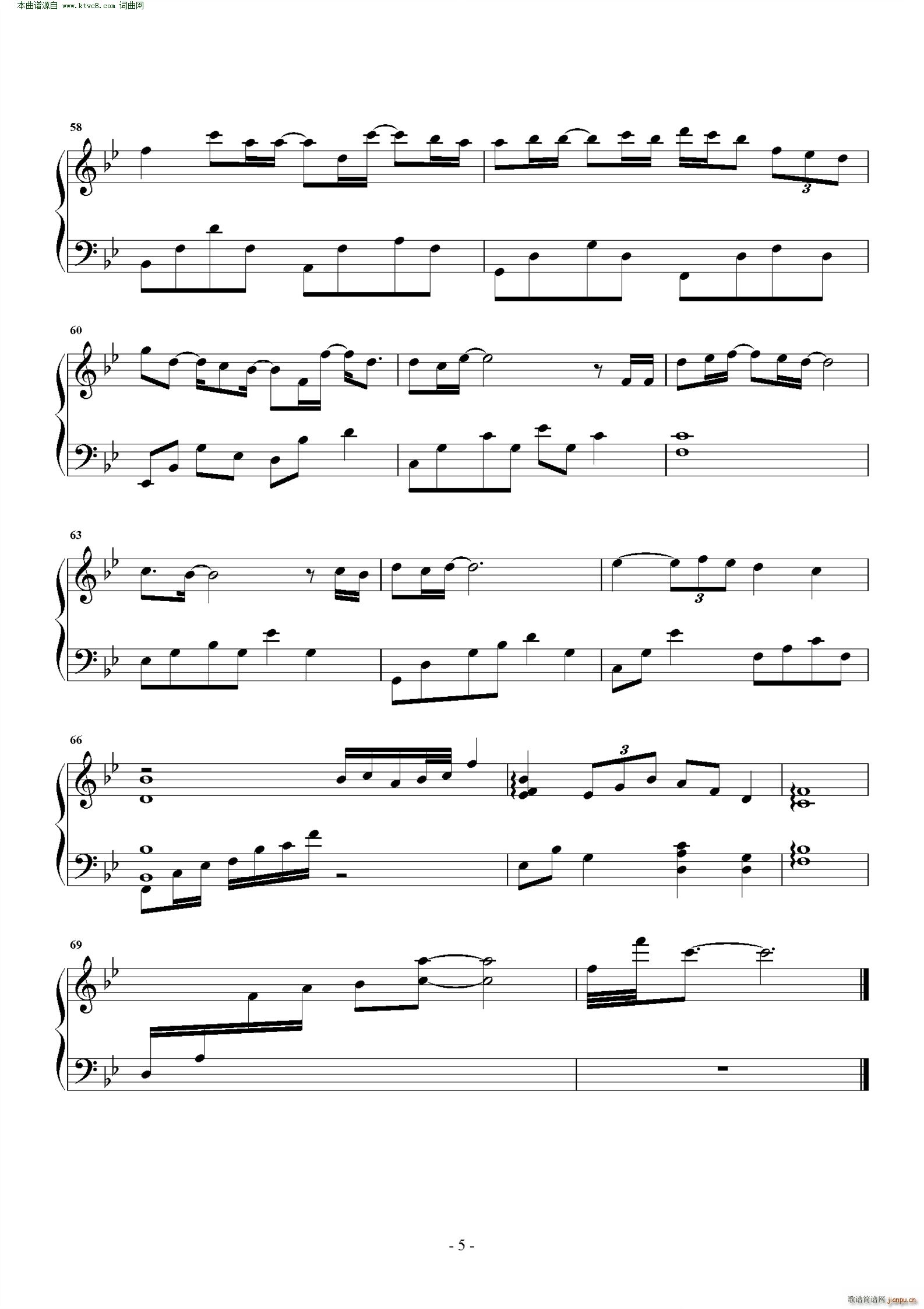 ҿԲں(V)5