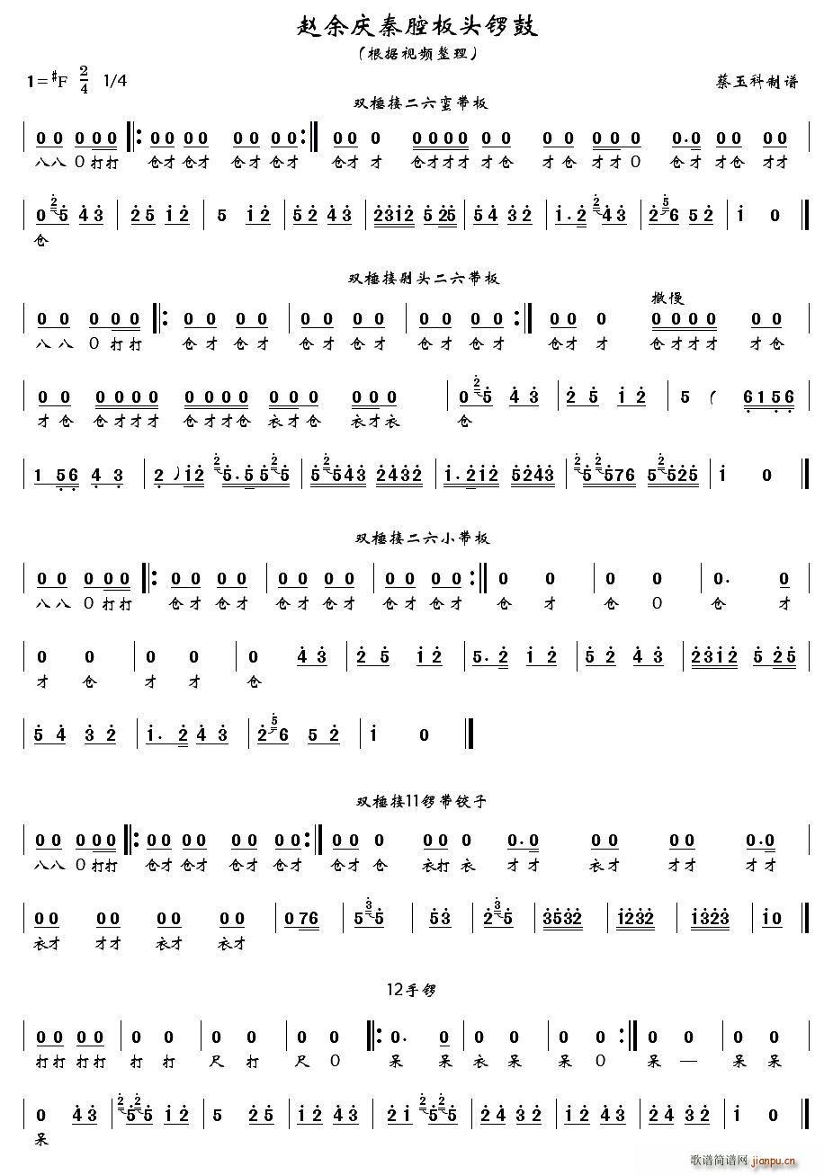 [ǻ]wcǻ^茹(ʮּ)6